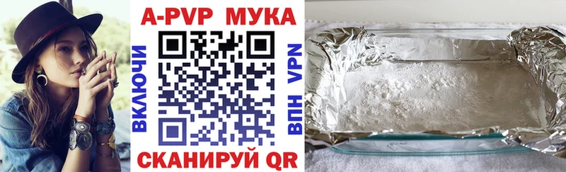 Alpha PVP СК  Гусев 