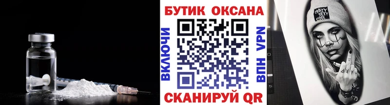 Бутират жидкий экстази  цены наркотик  Гусев 