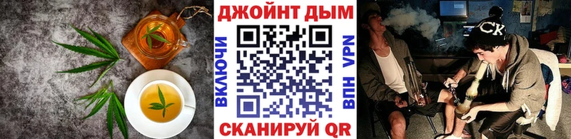 Еда ТГК конопля  Гусев 
