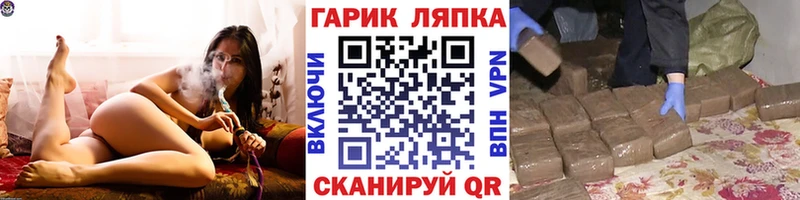 Гашиш Premium  Гусев 