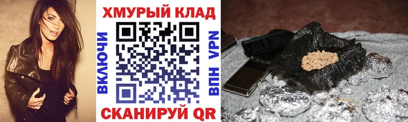 продажа наркотиков Гусев ГЕРОИН гречка