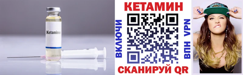 MEGA   закладки  Гусев  Кетамин ketamine 