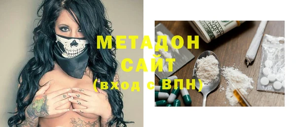 кокаин колумбия Бронницы
