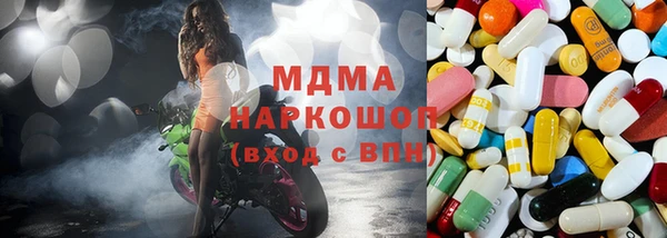 мефедрон VHQ Бородино