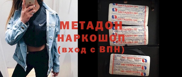 MESCALINE Богородицк