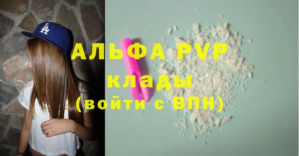 MESCALINE Богородицк