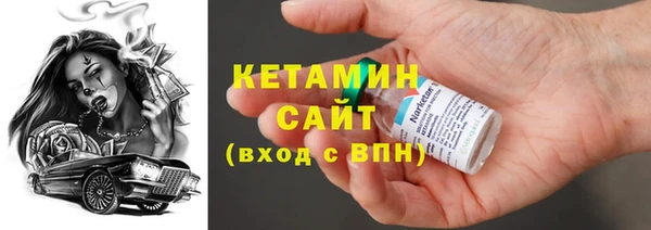 мефедрон VHQ Бородино