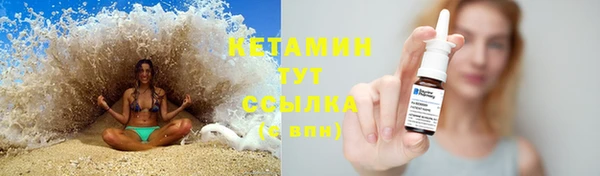 МДМА Бугульма