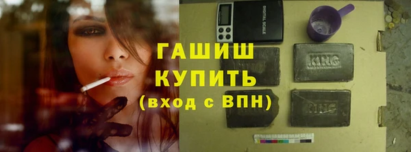 MESCALINE Богородицк