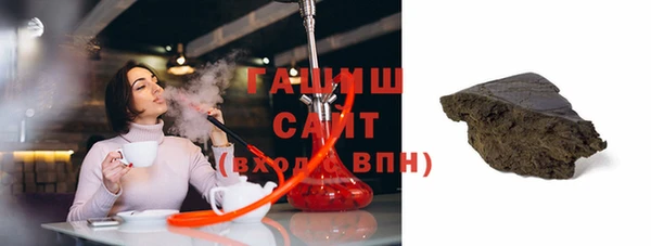 мефедрон VHQ Бородино