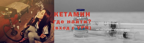МДМА Бугульма