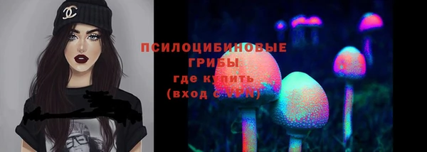 мефедрон VHQ Бородино