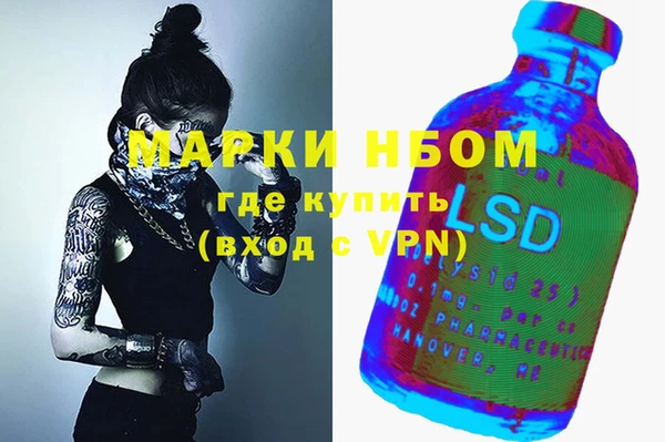MESCALINE Богородицк
