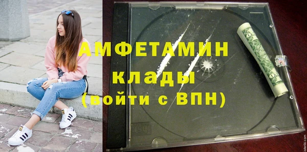 мефедрон VHQ Бородино