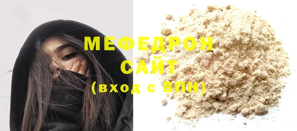 МДМА Бугульма