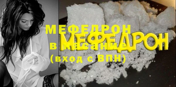 ГАЛЛЮЦИНОГЕННЫЕ ГРИБЫ Богданович