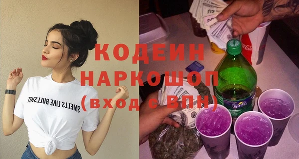 кокаин колумбия Бронницы