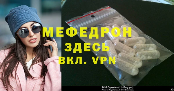 MESCALINE Богородицк