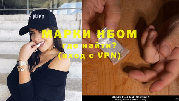 кокаин колумбия Бронницы