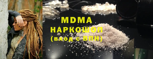 MESCALINE Богородицк
