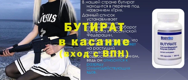 MESCALINE Богородицк