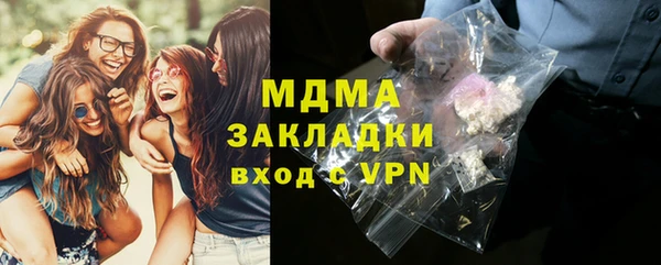 MESCALINE Богородицк
