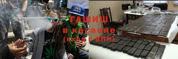 мефедрон VHQ Бородино