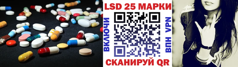 цены наркотик  Гусев  LSD-25 экстази кислота 