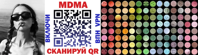 MDMA Molly  Гусев 
