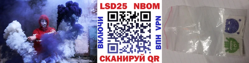 наркотики  Гусев  Наркотические марки 1500мкг 