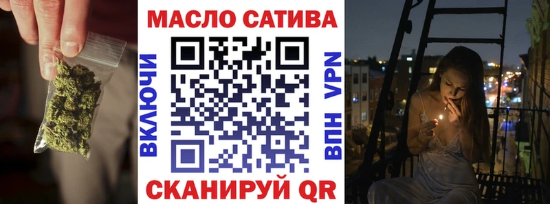Дистиллят ТГК гашишное масло  даркнет сайт  площадка телеграм  Гусев 